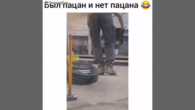 надо соблюдать технику безопасности