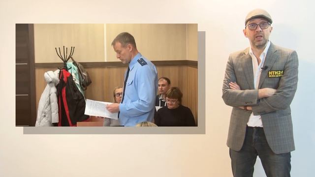 Прошёл суд по уголовному делу  застройщика ЖК «Новома?