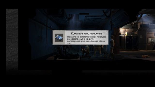 Last Fortess. Промокод.