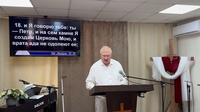 Проповедь: "о Церкви"/  Андрей Солодовников