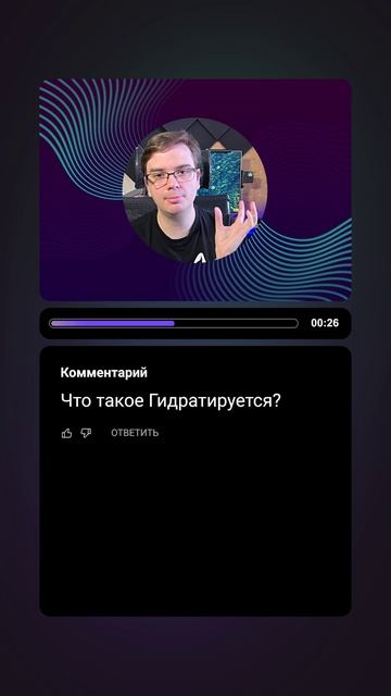 Вопрос-ответ | Что такое «гидратация»? | #ssr #next #react #frontend