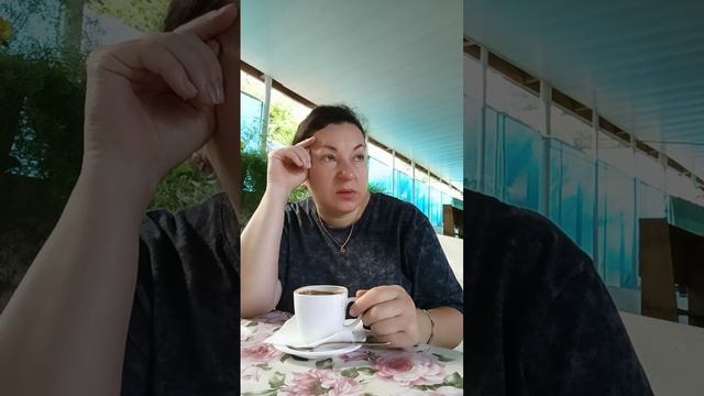 ДОБРЕЙШЕГО ☕😘❗ УТРЕННЯЯ ПЛАНЁРКА 😍