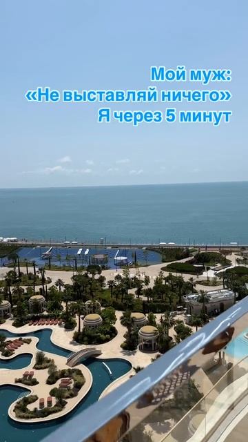 Подробнее узнать про пассивный доход в Сочи? Оставляйте заявку мне директ