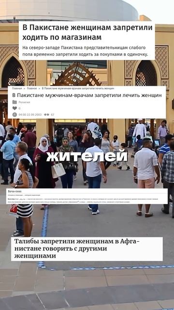 СТРЕЛЬБА НА ГРАНИЦЕ АФГАНИСТАНА И ПАКИСТАНА #афганистан #пакистан #стрельба #shorts