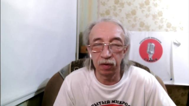 28.09.2024 /"Мы земляне"/ Доклад Юрия. - Будущее на Земле за с?