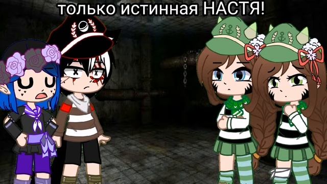 ||выбор||игра началась...||7\?||гача клуб||