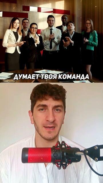 Почему уволился лучший сотрудник?