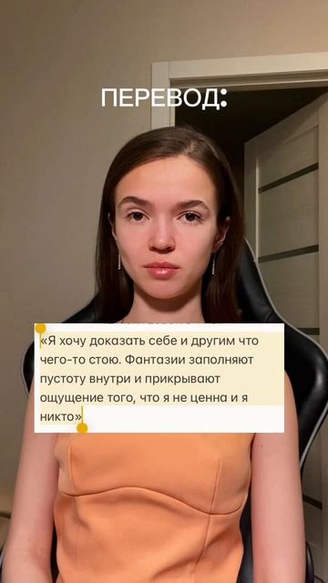 фантазии об успехе
