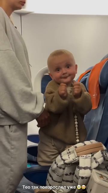 Тео так повзрослел 🥺🥺🥺