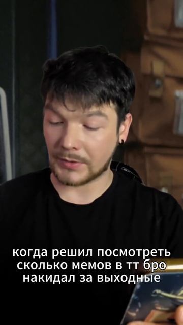 Тот самый бро