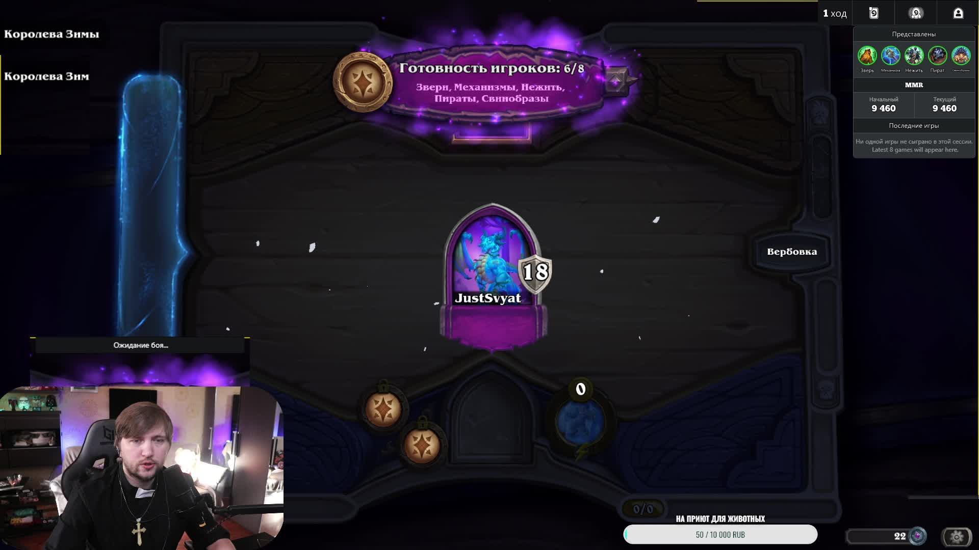 прос⭐️Задавай вопросы по HS. Попробую помочь⭐️ !приют !tg #hs #hearthstone #hsbg #обучение #карты