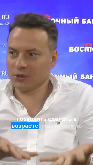 Омоложение или принятие?