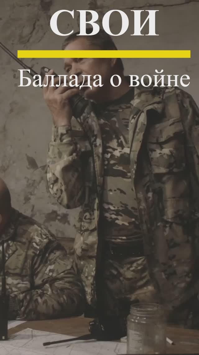 Штаб комбата "Запала" в начале штурма ВСУ
