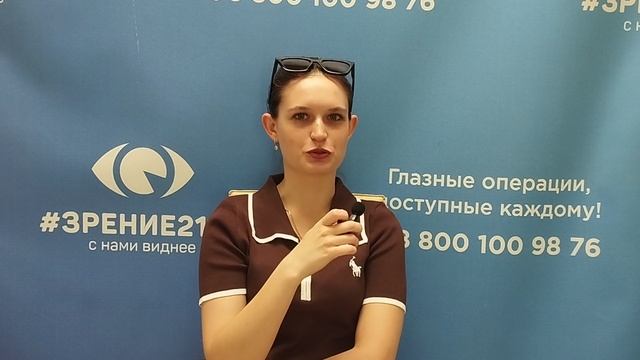 Отзыв после лазерной коррекции зрения в клинике "Зрение 2100", 88001009876