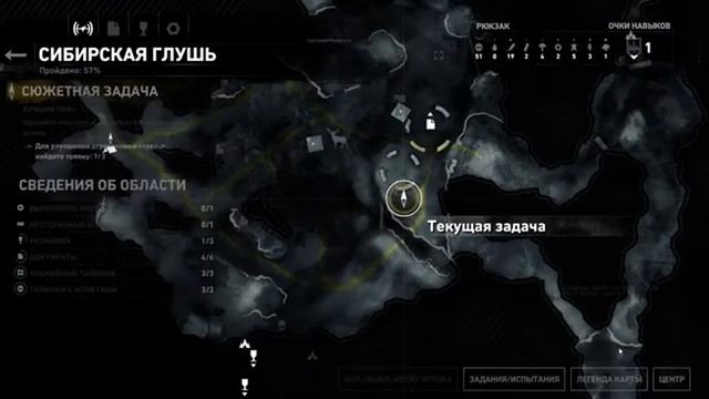 Прохождение Tomb Raider. Ep.6
