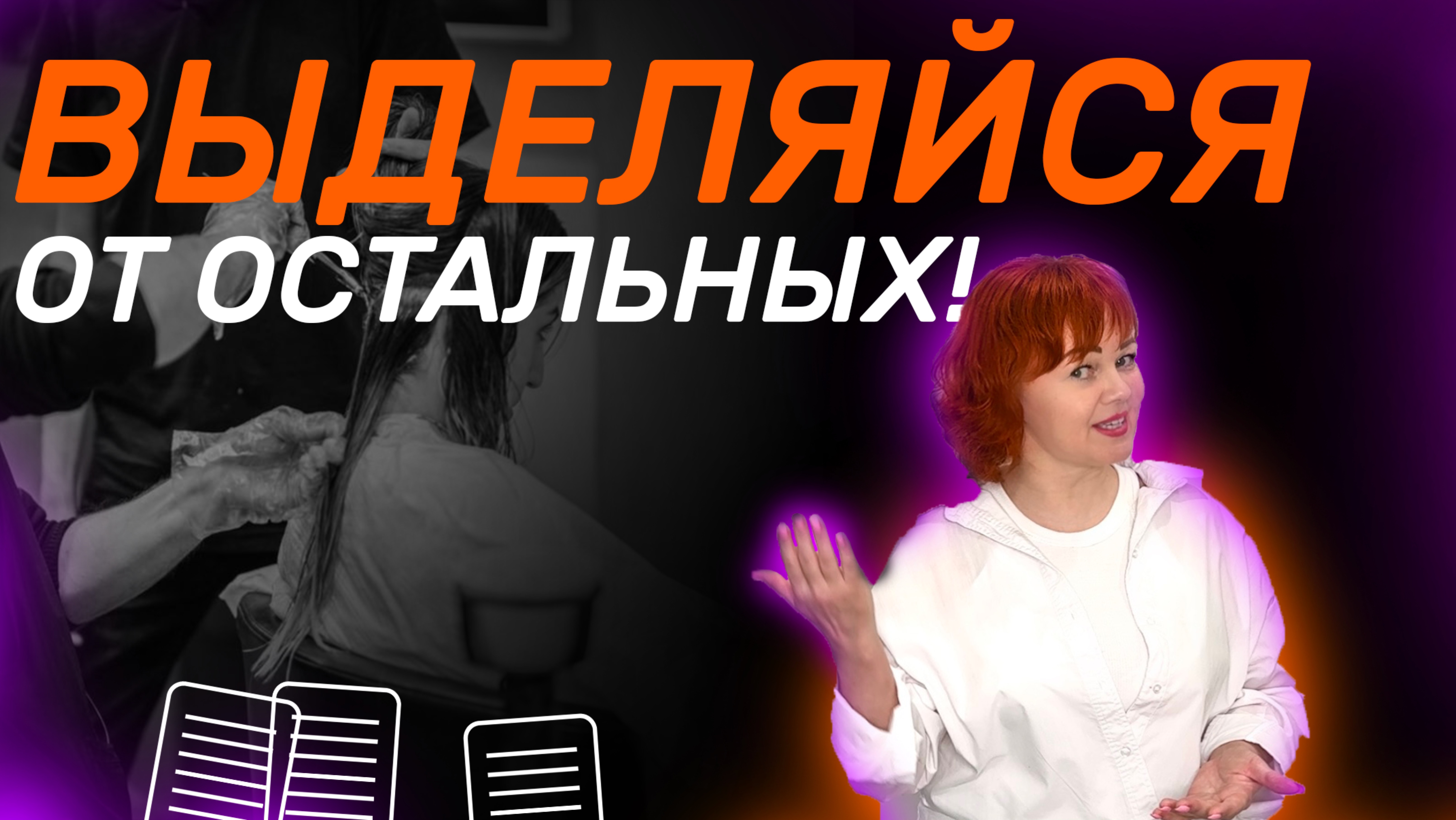 1 ФИШКА, которая делает тебя ПРОФИ и ЭКОНОМИТ кучу времени и нервов