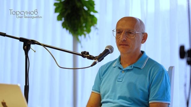 2024.10.10 — Солнечный ретрит Здоровья (часть №1). Торсунов О. Г. в Батуми, Грузия