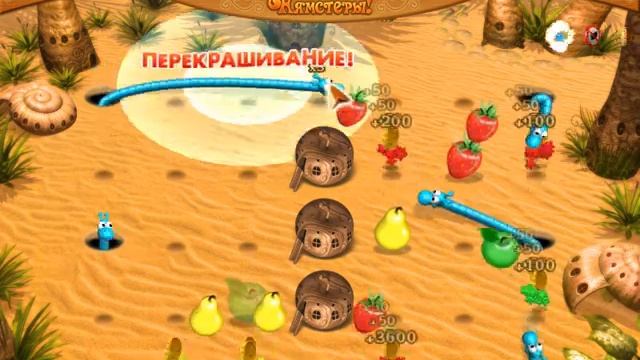 нямстеры часть 4
