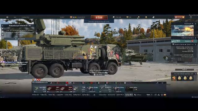 War Thunder