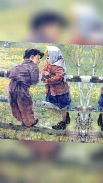 доброе утро