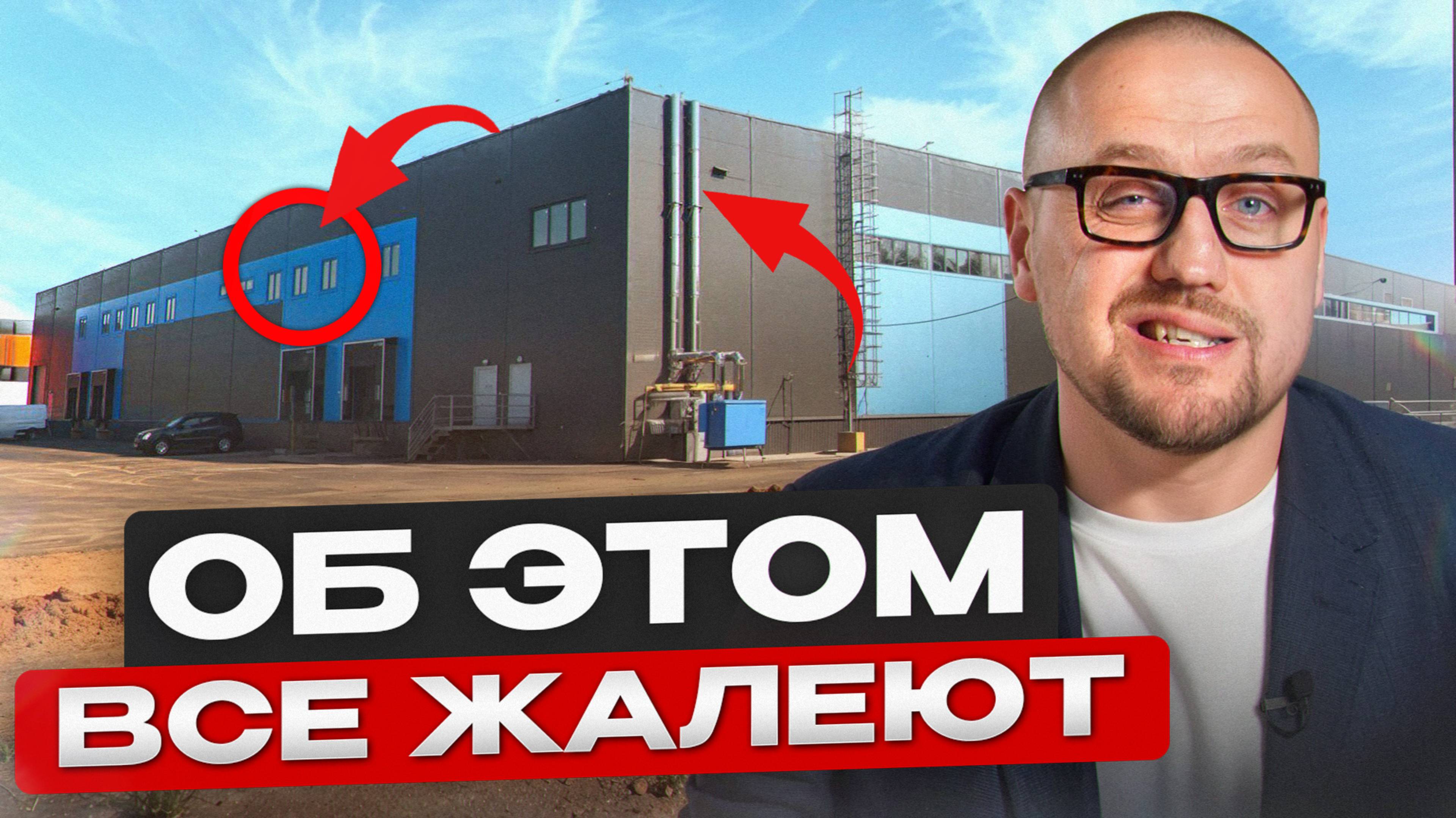 5 частых ошибок, о которых многие жалеют после строительства здания