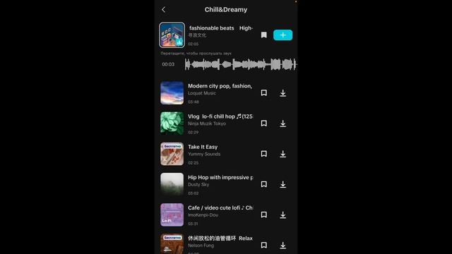 Как сделать легко звук,музыку в cap cut