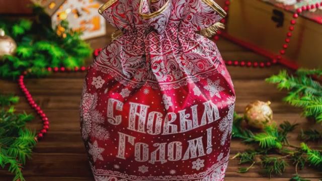 Уходит в вечность старый год...