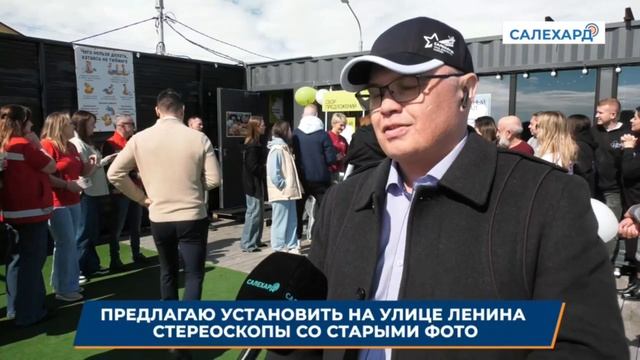 Уютный Ямал
