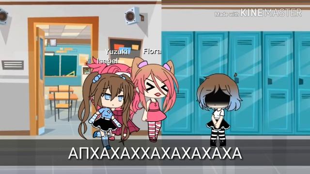 РУКИ РОСТА ВОЛОС ||~GACHA LIFE ||~МИНИФИЛЬМ