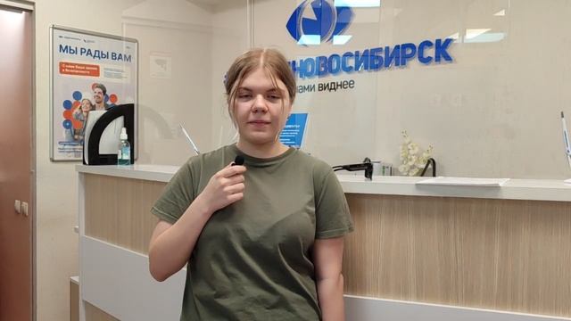 Отзыв о лазерной коррекции зрения в клинике "Зрение Новосибирск", 88001009876