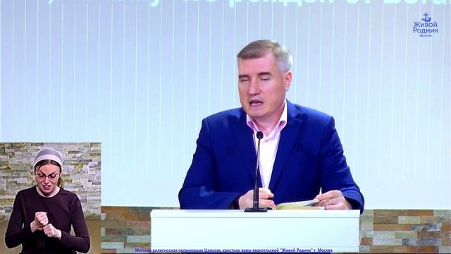 Сыны Царствия или плевелы. Евангелие от Матфея, 13 глава