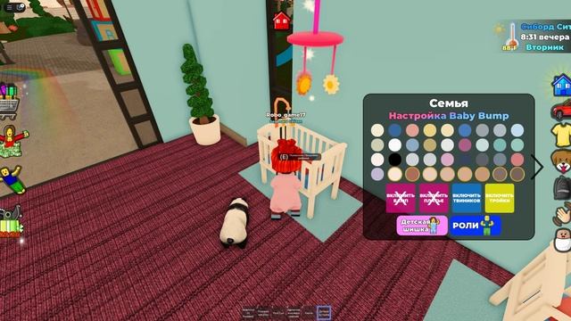 RoboGame Играю в Roblox-2025-06-12T