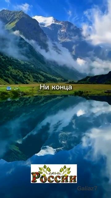 Друзья, с Праздником! Мира, Счастья, Любви!!!