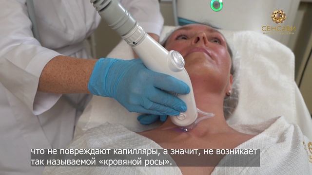 Особенности аппарата ELLISYS SENSE