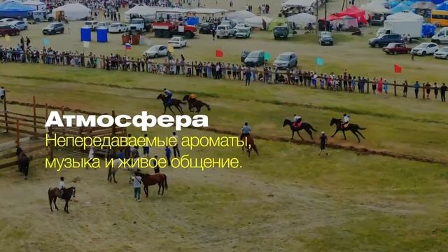 фильм о фестивале Боргойская баранина