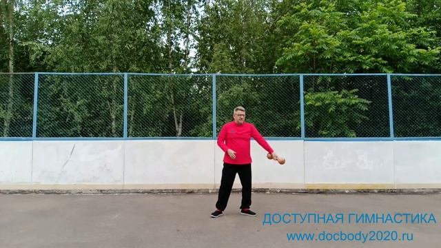 Разминка с деревянными гантелями весом 1.0 кг (26)