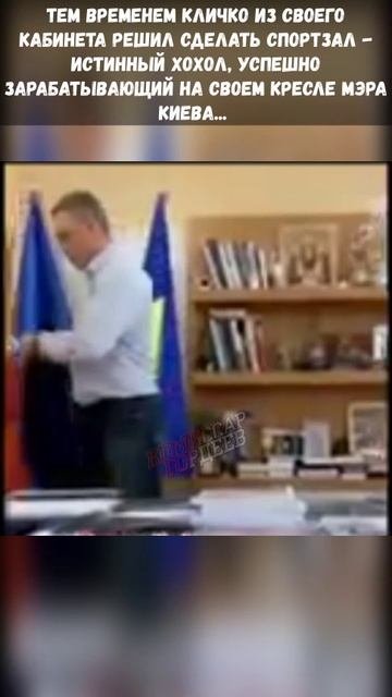 Кличко продолжает зарабатывать на проституции