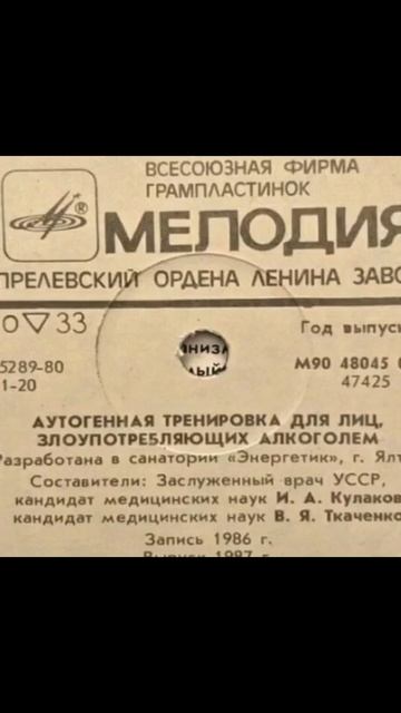 Остатки алкоголя ушли из вашего организма!