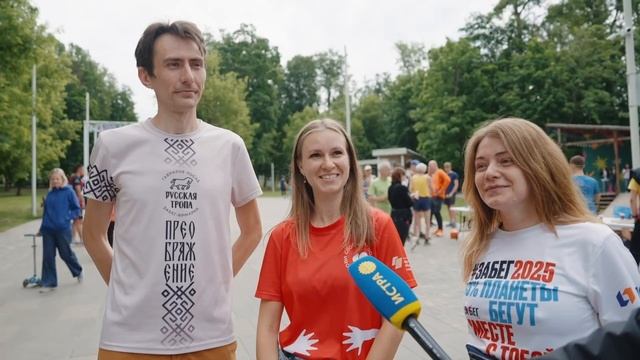 Праздничный забег от движения 5вёрст прошел в Истре в честь дня России и дня города Истра