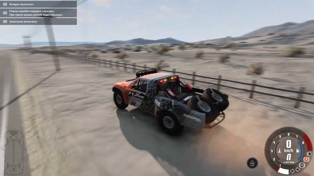 Отжигаем на Багги для на с ралии в BeamNG Drive