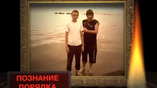 ЧОМ. Тайцзи ЧМО
