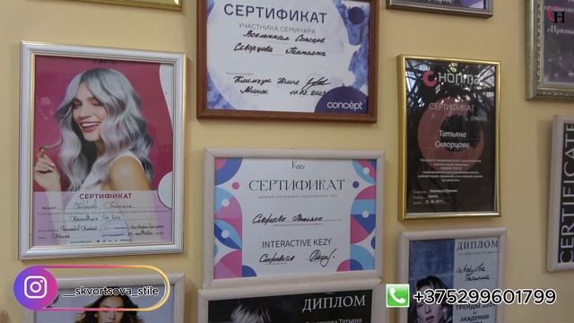 Студия красоты "STV"