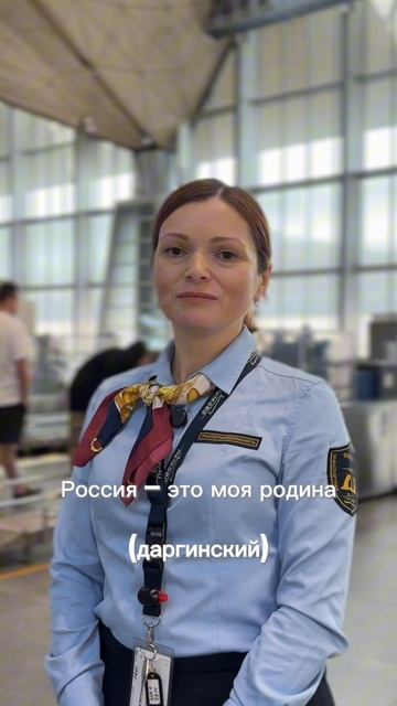 С Днём России! 🇷🇺