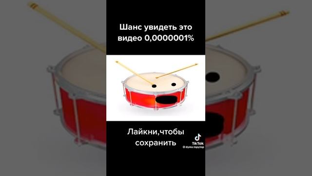 жил-был помидор