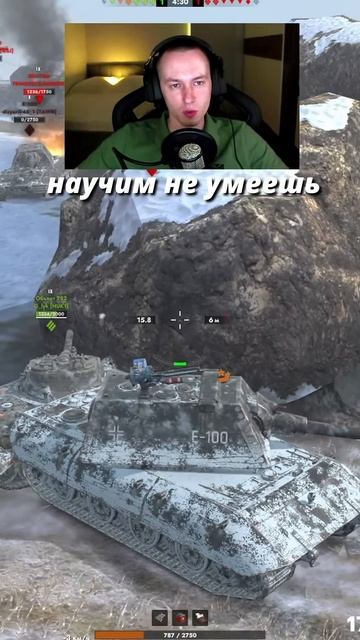 Статист грамотно научил рака танковать Tanks Blitz