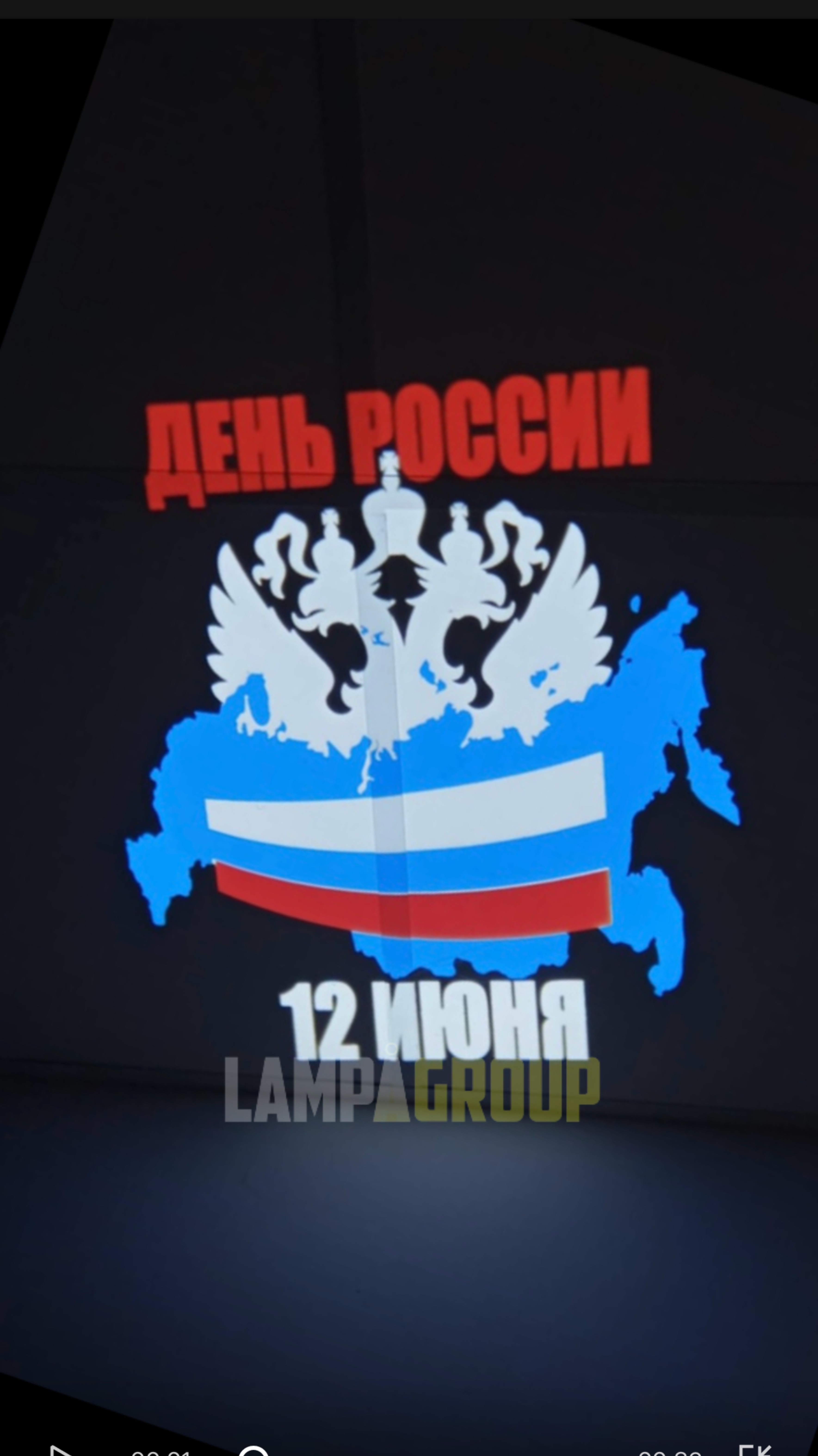 🇷🇺От всей души поздравляем вас с Днём России!