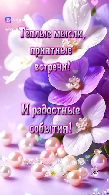 🍀☕ДОБРОЕ УТРО 12 ИЮНЯ,ЧЕТВЕРГ©2025!