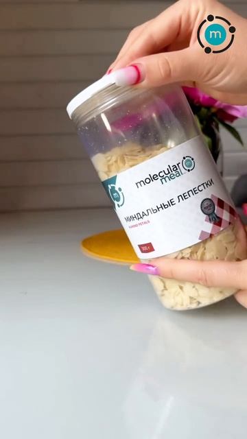 Клубничный пп-десерт с миндальными лепестками MolecularMeal (WB: 321064822)
