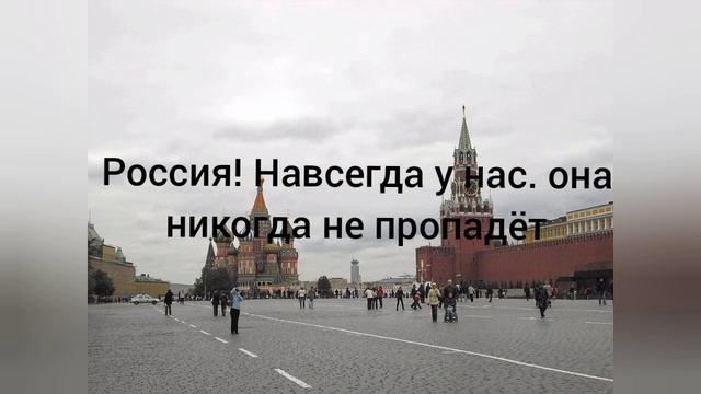 С ДНЁМ РОССИИ 🇷🇺🇷🇺🇷🇺 прекрасный день в вашем городе