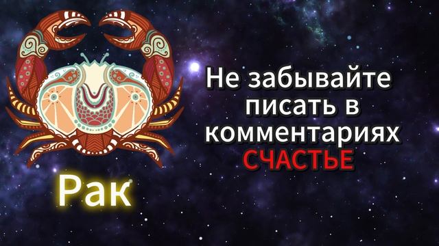 Гороскоп на сегодня | 24.5.2025